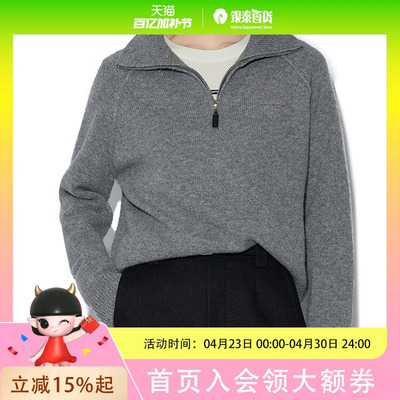 MOFAN25毛衫MBZ582198