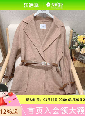 伊芙丽女士时尚简约大衣1DA370151