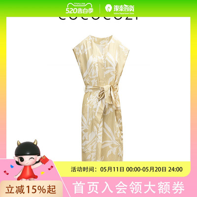 COCOCOZI显瘦气质轻奢时尚印花法式优雅连衣裙243co005L