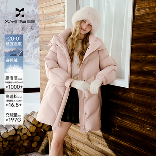 香影粉色泡芙羽绒服女中长2025冬季新款连帽蓬松90白鸭绒加厚外套