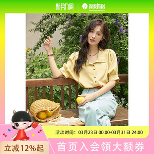 MXD28C0247 衬衫 谜秀夏季 纯色宽松短袖