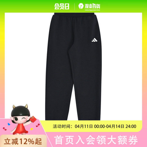 Adidas阿迪达斯男大童束脚针织长裤休闲裤KW1202