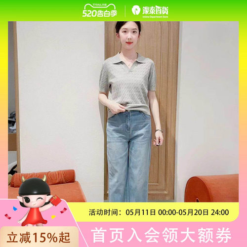 伊芙丽女士休闲简约裤子1G4150471