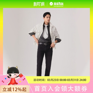 Levi's李维斯25年夏男士时尚511修身牛仔裤04511-6298