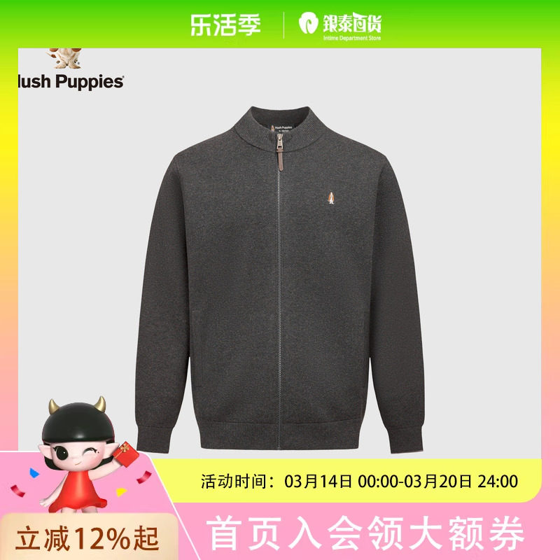 暇步士男装保暖羊毛高级感拉链针织开衫HSTDMC02CW036