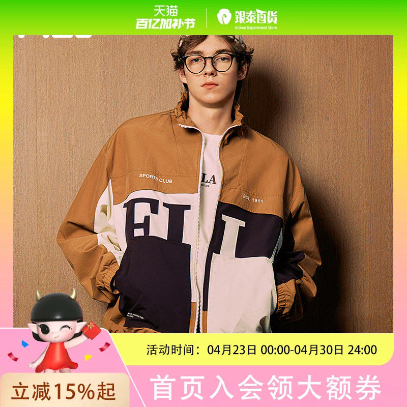 FILA 斐乐官方男士梭织外套2026春新款拼色立领夹克宽松休闲上衣F11M619707F