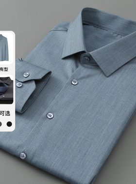 KCOR男士帅气暗纹商务正装衬衫9K0YA38521