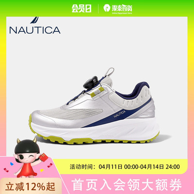 NAUTICA诺帝卡校园跑步运动鞋NTH5002-02