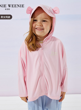 【凉感】TeenieWeenie Kids小熊童装25夏新男女宝熊耳连帽防晒衣T0JM252403K