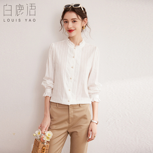 白鹿语法式木耳边立领24秋款全棉刺绣花纹点缀无弹长袖女式衬衫WBL10115