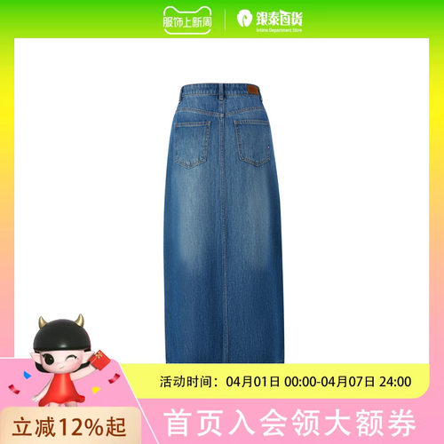 Eland衣恋半身裙女