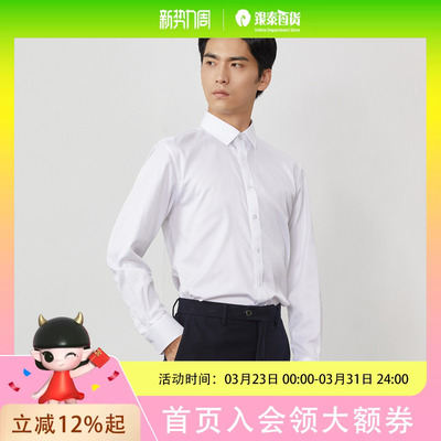 雅戈尔男士长袖衬衫