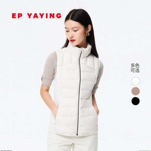 EP YAYING雅莹女装气质高领白鹅绒保暖羽绒马甲2021秋冬新款Y009A