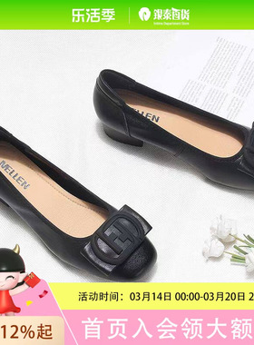 MWLLEN/名郎单鞋WS63001