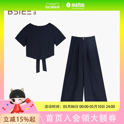 BSiEE本涩短袖套装通勤两件套女