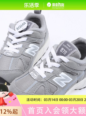 New Balance男女童简约休闲鞋IV878MC1NDPDEF4B43