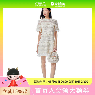 MOFAN摩凡2025夏款米杏色蕾丝直筒显瘦连衣裙两件套