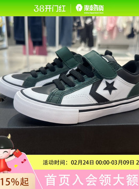 ROOKIE童装匡威帆布鞋A09332C-H-44