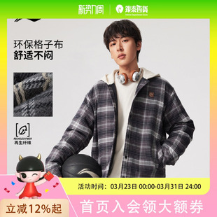 连帽上衣运动服AFMW001 立体裁剪男装 李宁反伍BADFIVE短款 短棉服男士