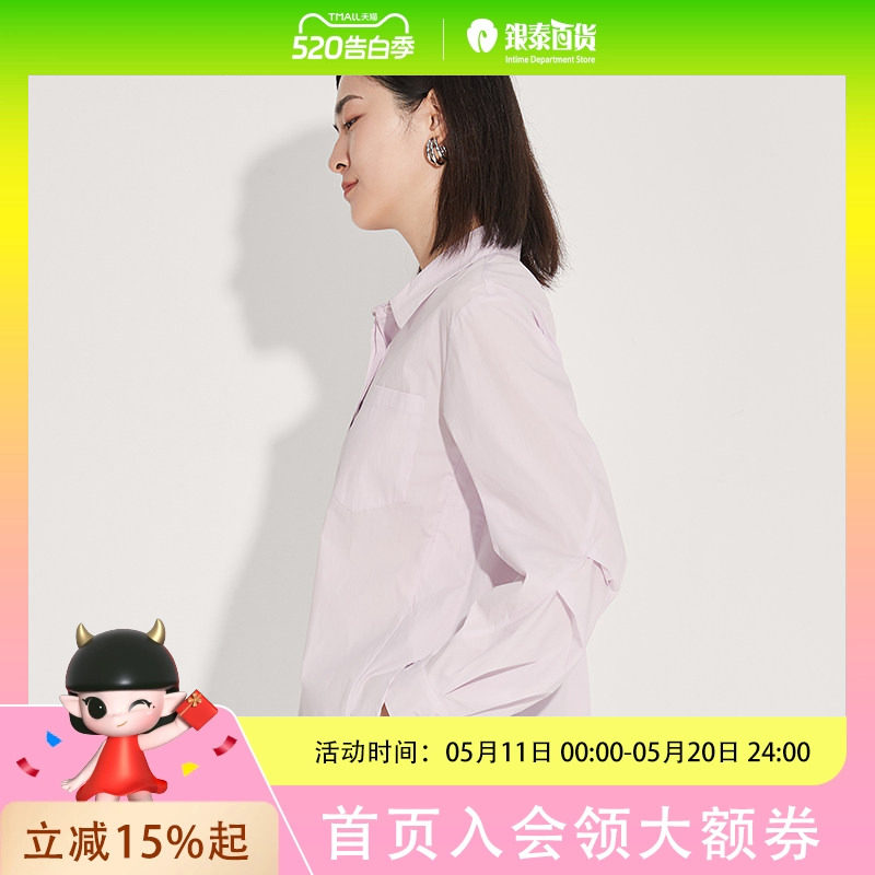Mind Bridge百家好女士设计感衬衫 2021春季新款纯棉上衣MVWS325B