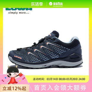 LOWA MADDOX GTX女式低帮鞋320609