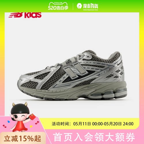 NEW BALANCE KIDS童鞋中性款休闲鞋GC1906EH