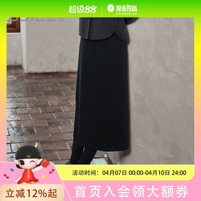 BSiEE本涩简约女款半身裙