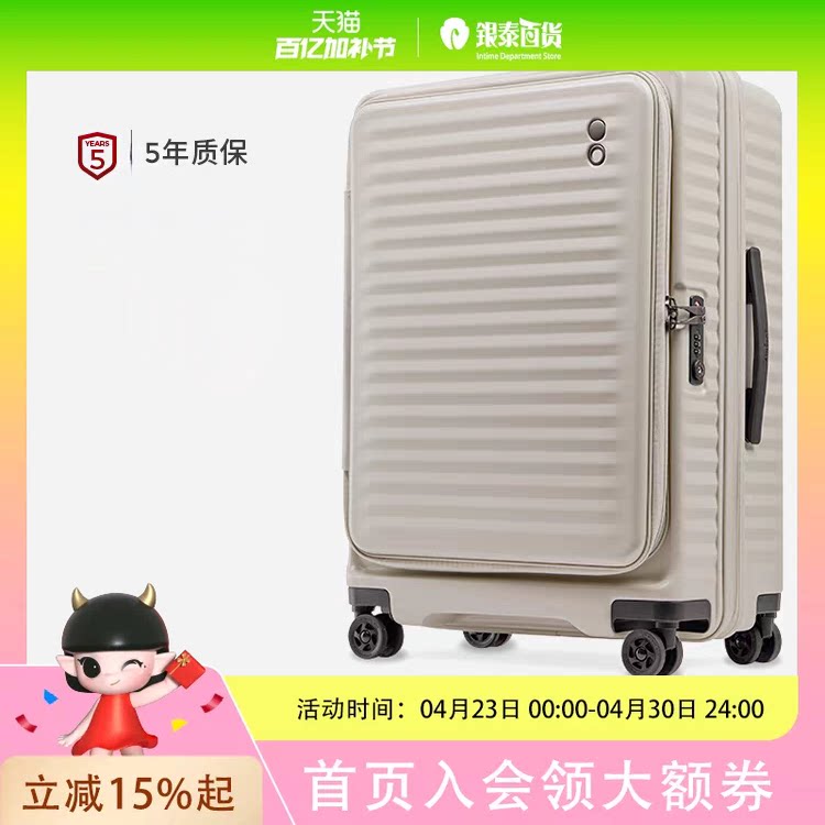 Echolac 爱可乐前开盖万向轮扩展层旅行箱PC183FA