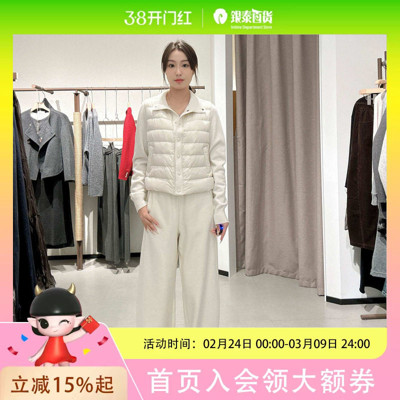 本涩女士简约时尚休闲裤F2459Y01 - 银泰百货旗舰店出品