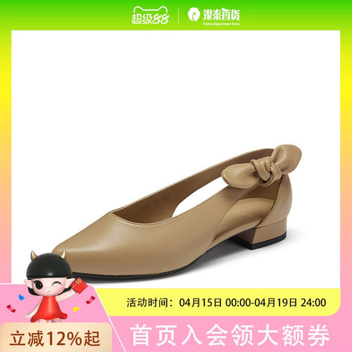 achette雅氏/正装系列蝴蝶结优雅凉鞋一脚蹬女鞋4QV0