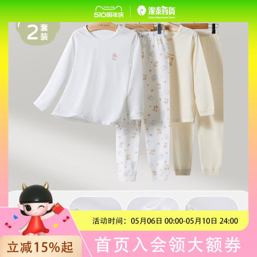 拉比LABI BABY温馨内衣圆领服套装（2套装）LZEA100405