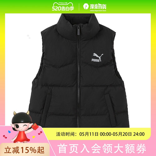 PUMA彪马童装儿童冬季羽绒马甲防风雨立领保暖拉链无袖外套353424101202