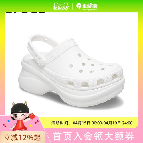 Crocs卡骆驰复古小鲸鱼厚底洞洞鞋206302-100