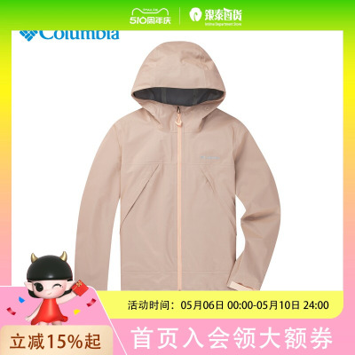 26春夏新品女款穿行系列3L防水冲锋衣WR1222