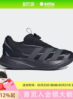 adidas阿迪达斯大童鞋LIGHTBLAZE HABU J运动休闲鞋KJ6283
