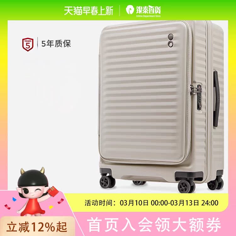 Echolac 爱可乐前开盖万向轮扩展层旅行箱PC183FA