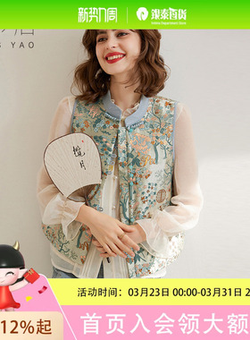 白鹿语国风新中式提花马夹春秋款质感撞色圆领盘扣无袖女式马甲HY50041