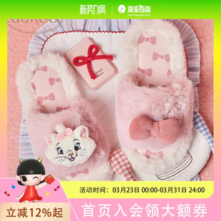 玛丽猫联名蝴蝶结保暖毛绒居家拖鞋 女秋冬款 825427921211 果壳拖鞋 Gukoo