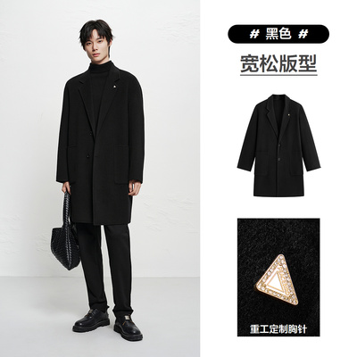 【商场同款】太平鸟男装保暖羊毛毛呢大衣冬中长款外套B1AAF4206