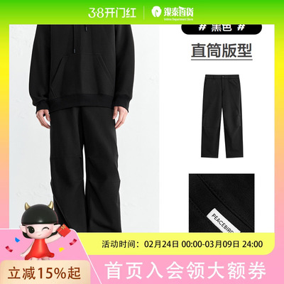 【商场同款】太平鸟男装热感暖燚绒休闲裤冬款直筒裤B2GLF4214