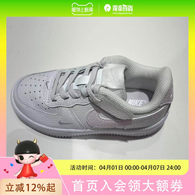 耐克儿童冬-FORCE 1 LOW EASYON LV8 2 (PS)运动板鞋II0760-100