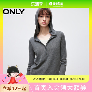 ONLY2025冬季新款松弛感拼接假两件连帽长袖针织衫女|125424023