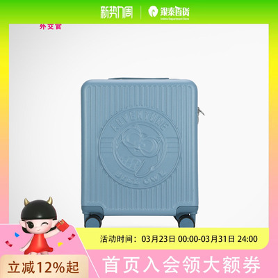 diplomat外交官行李箱女小皮箱万向轮登机箱颜值旅行箱可爱拉杆箱BB-L3303