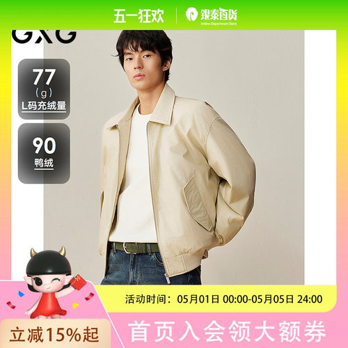 GXG男装 商场同款经典翻领羽绒服 2025年冬季新品G25XY24011