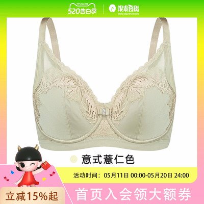 古今内衣女  文胸罩GDC09088