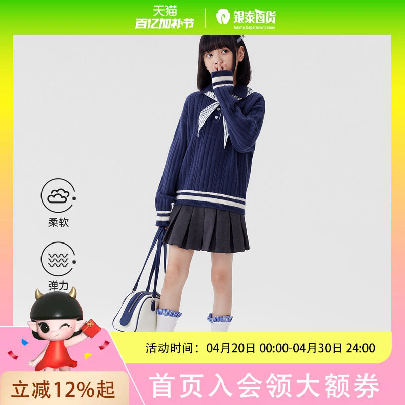 左西童装女童毛衣秋冬款2025儿童麻花POLO领针织衫学院风冬装VNYA254526