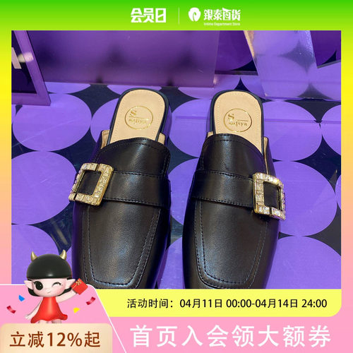 索菲娅女士时尚穆勒拖鞋SF41112417