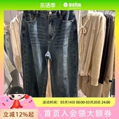 伊芙丽直筒裤 1991850811