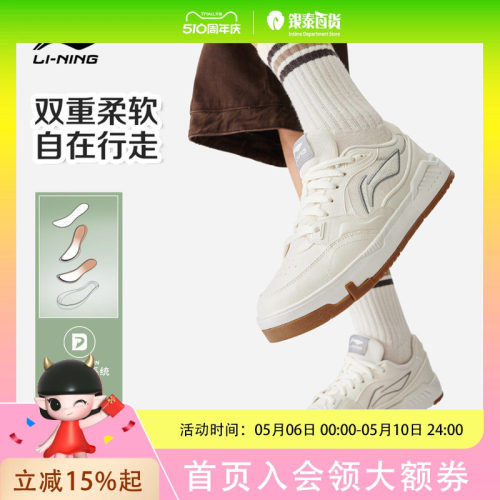 李宁COMMON 80s休闲鞋男鞋2026新款经典时尚滑板鞋低帮运动鞋AGCW135