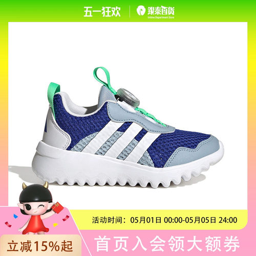 Adidas kids阿迪达斯男童轻便网面BOA旋钮运动跑步鞋 JQ6750